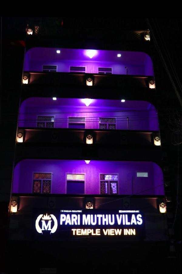 Pari Muthu Vilas 吉登伯勒姆 外观 照片